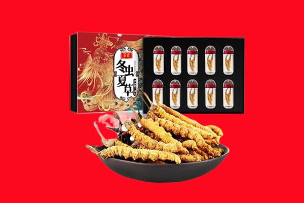 渭南回收虫草.jpg